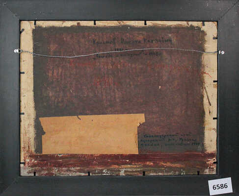 Краснов Никита Карпович. Лошадь с радугой. Краснодарский край, Красная Поляна 